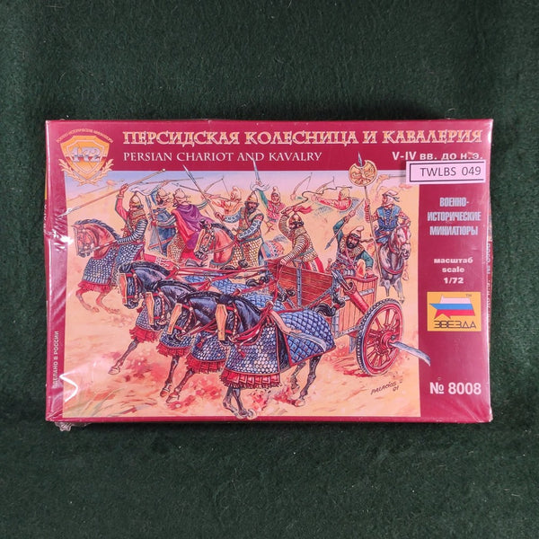 Persian Chariot and Cavalry - 1/72 - Zvesda 8008 - In Shrinkwrap