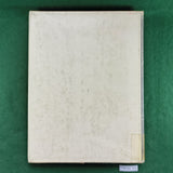 The Russian Air Force in the Eyes of German Commanders - Walter Schwabedissen - Hardcover - ex-libris