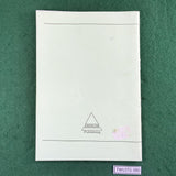 The Russian Army 1805-14 - W.J. Rawkins - Softcover