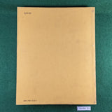 The Last of the Han - Rafe de Crespigny - Softcover