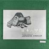 A Short History of Japanese Armour - Her Majesty's Stationery Office - Softcover