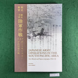 Japanese Army Operations in the South Pacific Area - Steven Bullard (Trans.) - Softcover