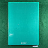To Find a Path Volume Volume I: Yesterday's Heroes, 1885-1950 - James Sinclair - Hardcover