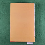 The Destruction of Lord Raglan - Christopher Hibbert - Hardcover