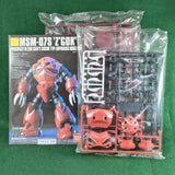 MSM-07S "Z'GOK" - Bandai - 1/144 - Sealed Bags