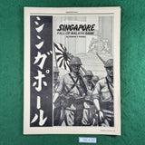Singapore (Game Only) - S&T #96 - TSR