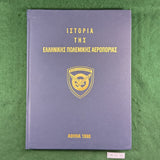 History of the Hellenic Air Force: Volume A, 1908-1918 (in Greek)- Hardcover