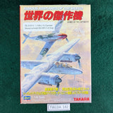 Messerschmitt Bf-109 F-4 Tropical - Takara Wings of the Luftwaffe kit - 1/144