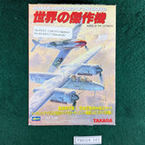 Messerschmitt Bf-109 E-7 - Takara Wings of the Luftwaffe kit - 1/144