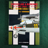 Camouflage & Markings of the Luftwaffe Aircraft Vol. 1: Day Fighters - Modelart - IN JAPANESE
