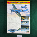 Camouflage & Markings of the Luftwaffe Aircraft Vol. 1: Day Fighters - Modelart - IN JAPANESE