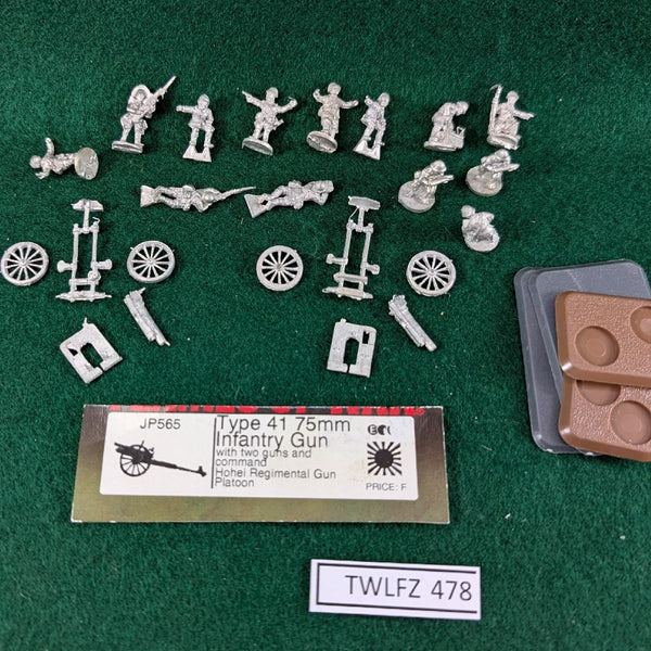 Japanese Type 41 75mm Infantry Gun - JP565 - Flames of War metal miniatures