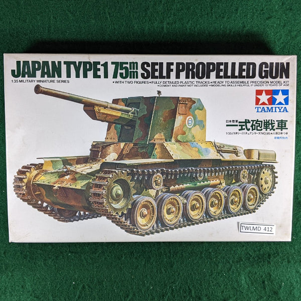 Japanese Type 1 75mm Self Propelled Gun kit - 1/35 - Tamiya 35095