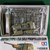 Japanese Type 1 75mm Self Propelled Gun kit - 1/35 - Tamiya 35095